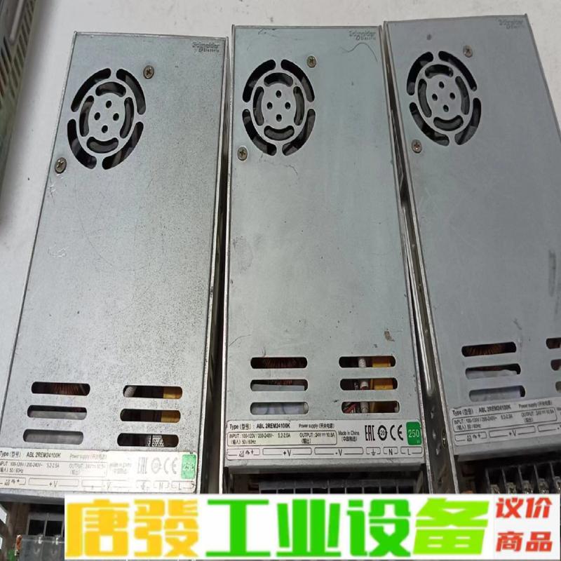 施耐德开关电源ABL  2REM24100K  2 维修询价