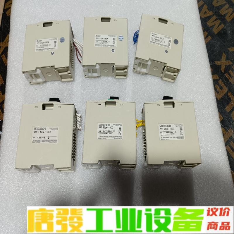 三菱PLC扩展模块，FX2N一16EX，实物拍摄， 维修询价