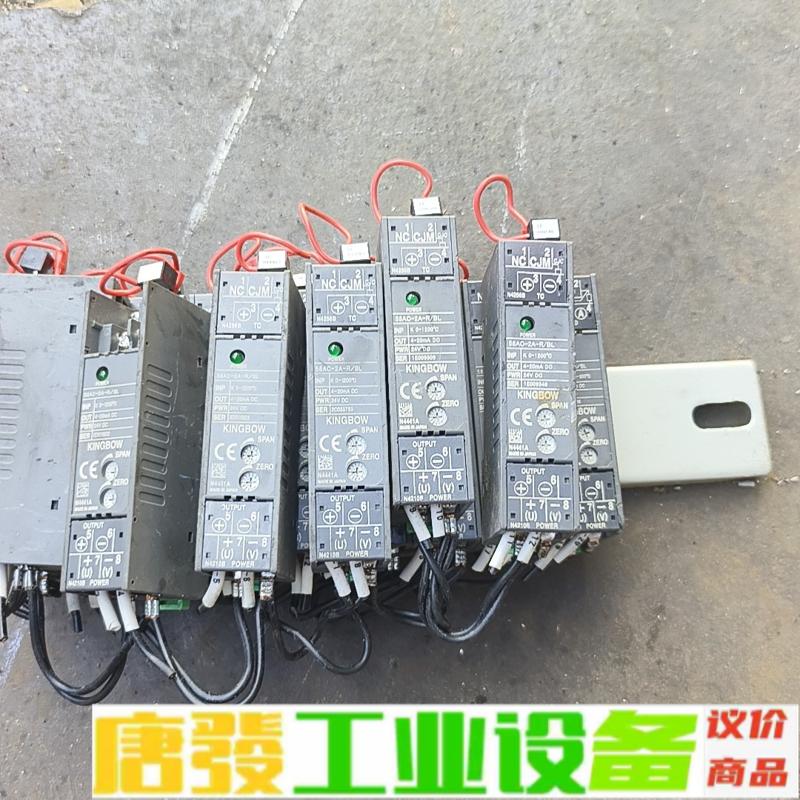 KINGBOW信号隔离器58AC-2A-R/BL 维修询价