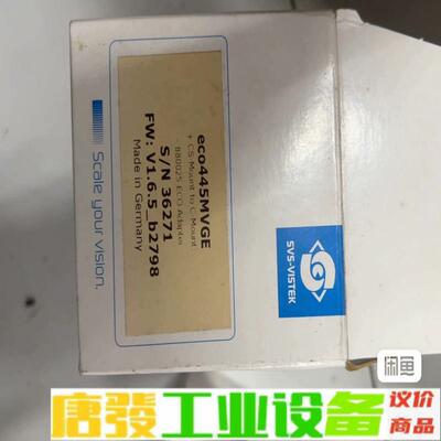 相机EC0445MVGE 维修询价