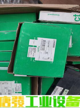 施耐德LV438580直流塑壳断路器1P100A施 维修询价