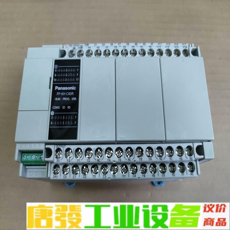 松下PLC AFPXH-C40R 成色漂亮，实物图 维修询价