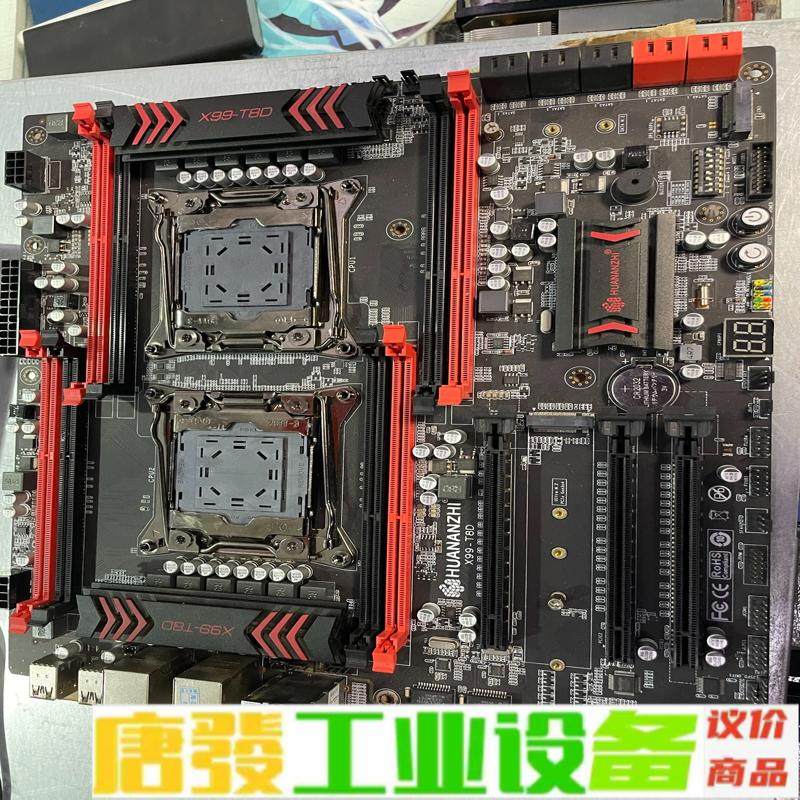 华南x99主板 x99-t8d 支持2666v3  维修询价