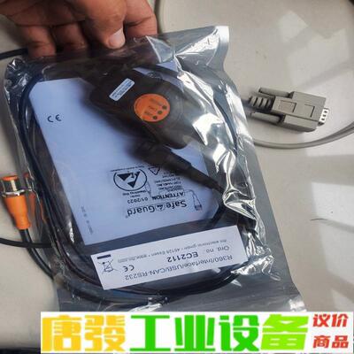 易福门EC2112下载线，ifm控制器下程序线。 维修询价