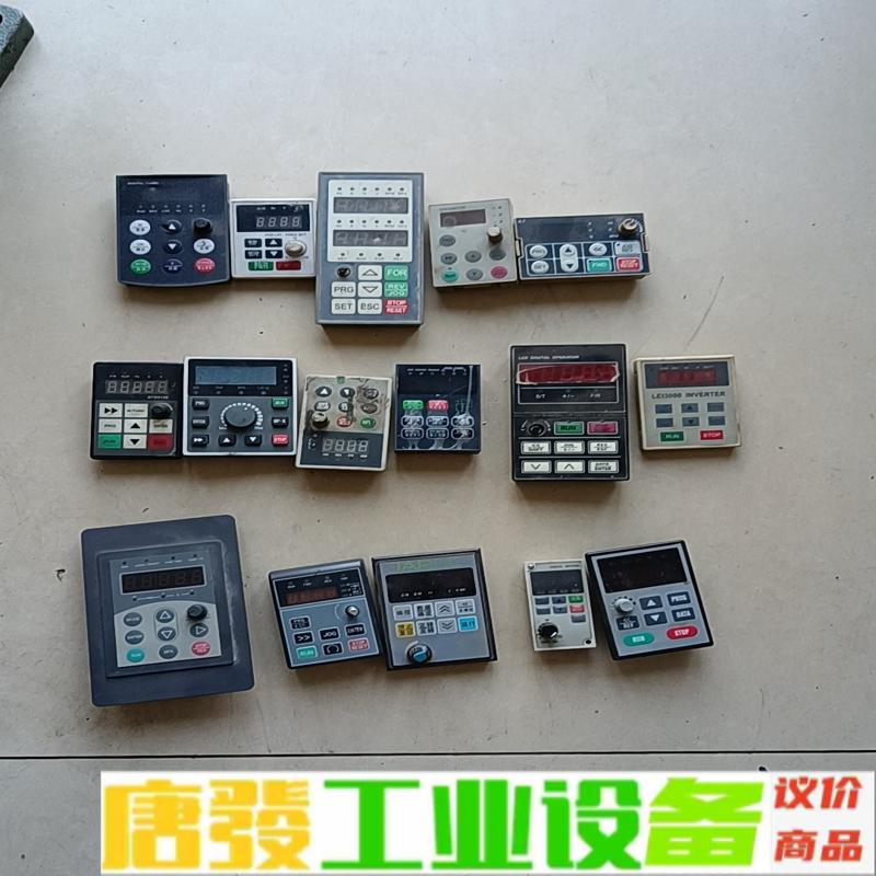 变频器面板有15个牌子有艾默生，微能，伟创，安达， 维修询价