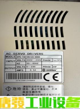 EPS-TA01D5123-0000东能伺服驱动器 维修询价