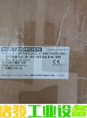 AKM52G-CNCNR-00全新库存科尔摩根伺服 维修询价