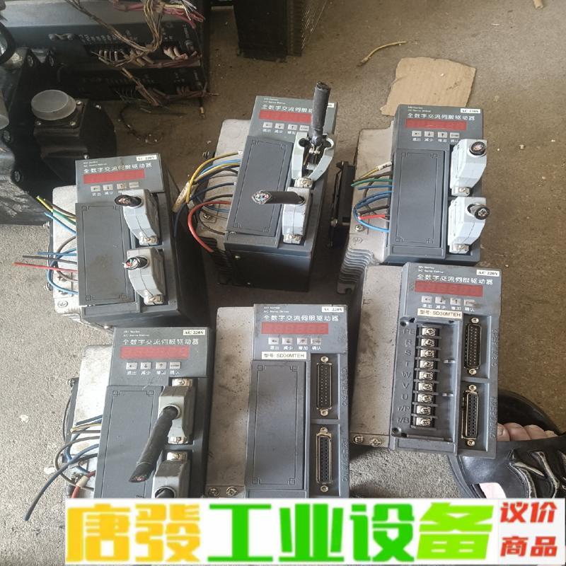 伺服驱动器SD30MTEH两个。SD30MT四个, 维修询价