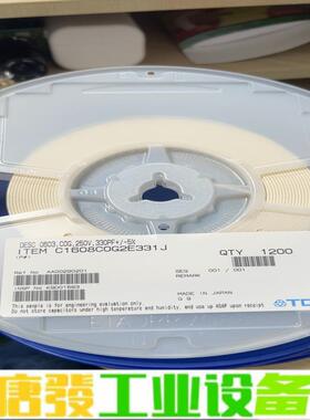 TDK C1608C0G2E331J 维修询价