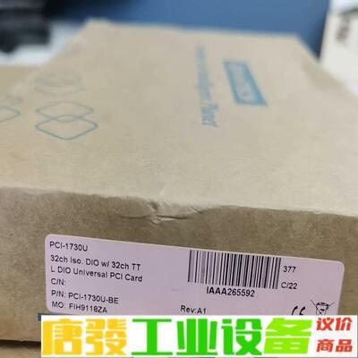 研华 PCI-1730U 原厂新卡 维修询价