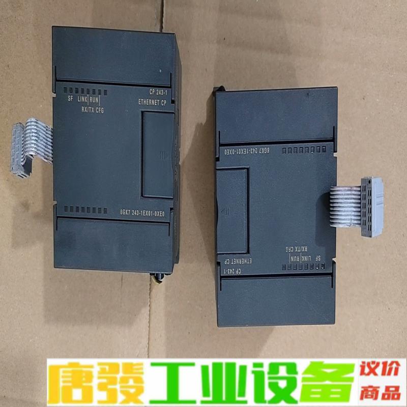 西门子通信模块，6GK7243-1EX01-0XE 维修询价