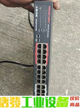 水星 MERCURY MCS1524D 安防监控专用24口千 议价下单