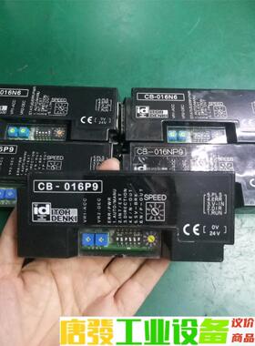 拆机日本伊东CB-016P9电动滚筒控制器 议价下单
