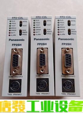 松下CPU模块 FP2-C2L(AFP2221)成 维修询价