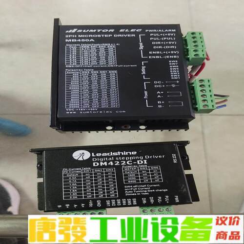 57步进电机驱动器MB450A，DM442C-D1 维修询价