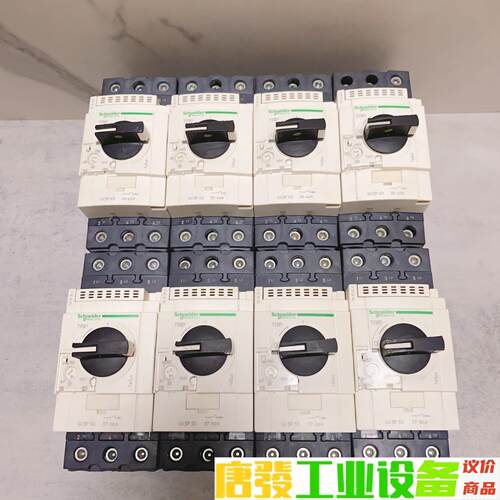 施耐德电动机断路器 GV3P50 电流 37-50A 马达保 议价下单