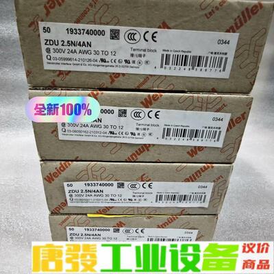 魏德米勒WDU70N/35货号9512190000 维修询价