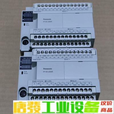 松下PLC FPX0-L40MR-F 成色漂亮，实 维修询价