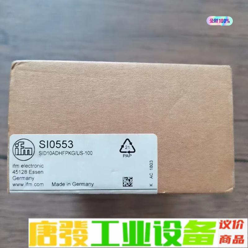 全新原装正品 IFM易福门 SI0553 流量传感 维修询价 - 实物图