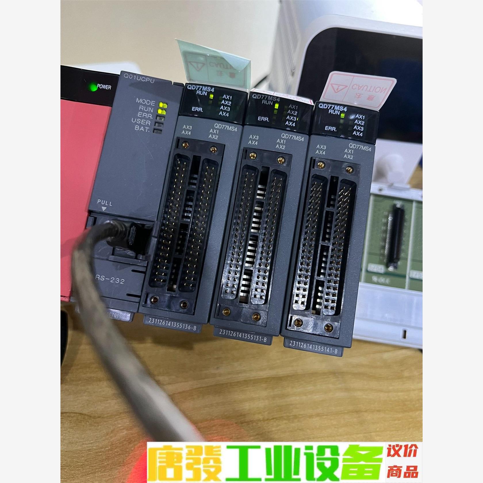 三菱QD77MS4 项目取消全新仅拆封未使用 2021年生产 议价下单