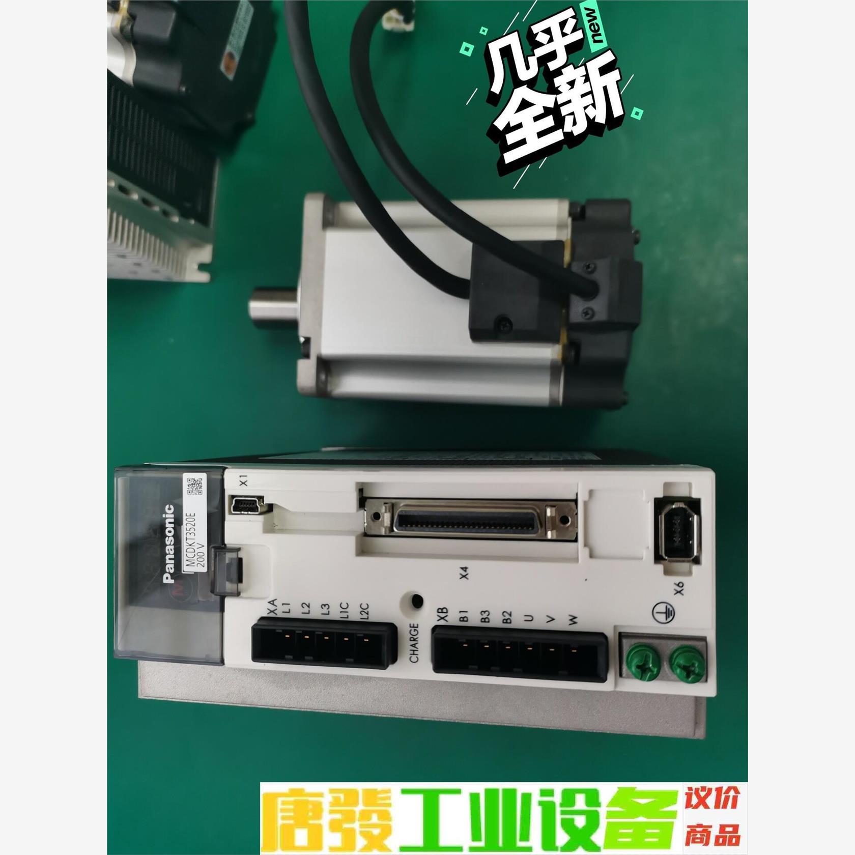 松下A5  750W伺服套装驱动器:MCDKT3520E 议价下单