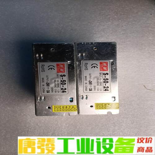 明伟开关电源SV-50-24.   2A成色新，1 维修询价