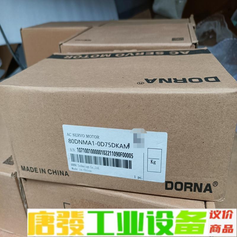 全新80DNMA1-0D75DKAM 东菱伺服电机 维修询价