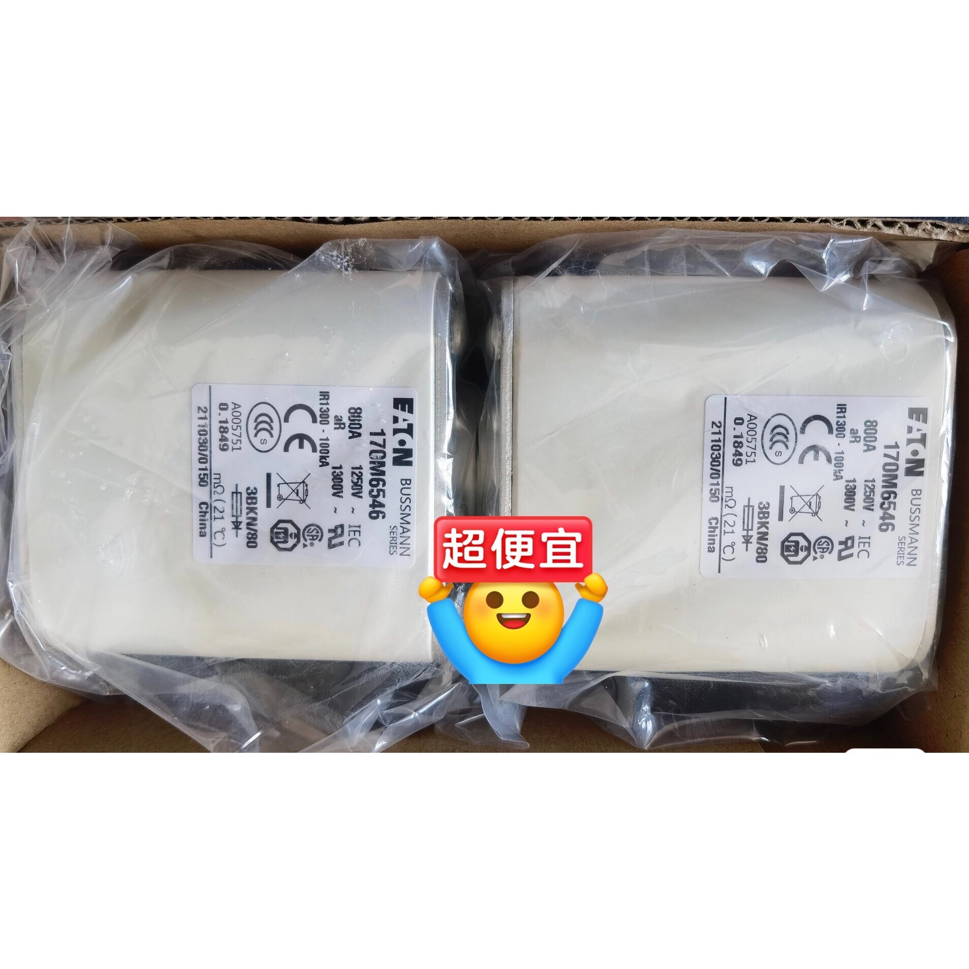 巴丝曼熔断器保险管170M7255 170M7260 170咨询维修咨询维修