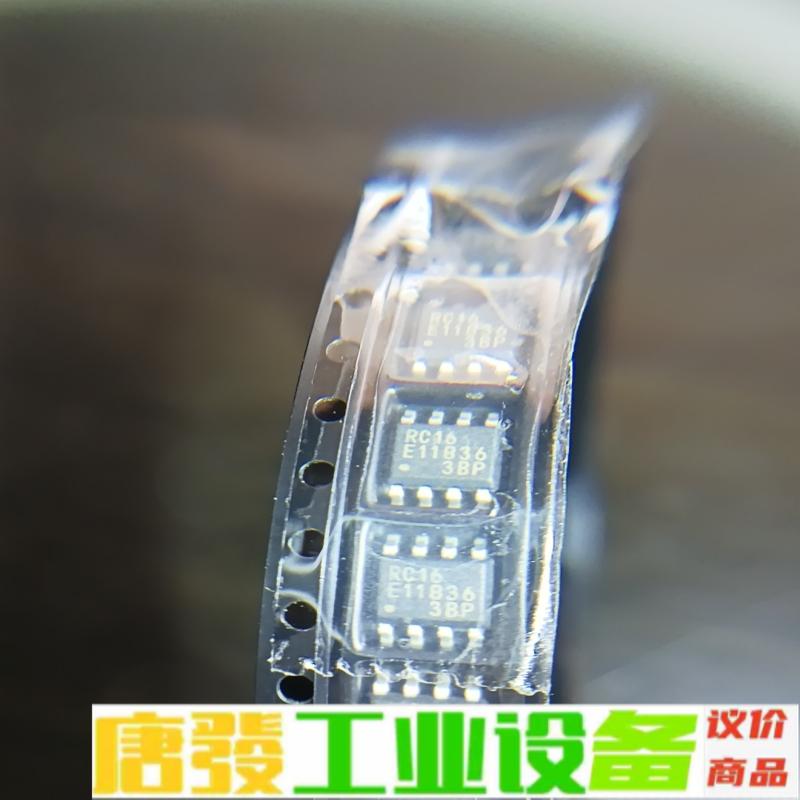 闲置进口芯片MB85RC16PNF-G-JNER  维修询价