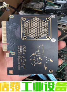 CX341a 广达 双子星OCP万兆网卡，单口 带 维修询价