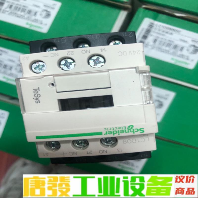 施耐德直流接触器 型号LC1D09BDC全新无包装 维修询价