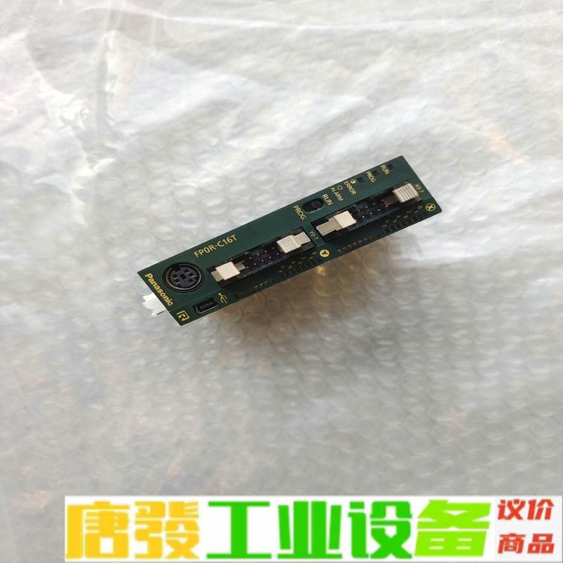 AFP0RC16T 松下模块 FP0R-C16T  维修询价