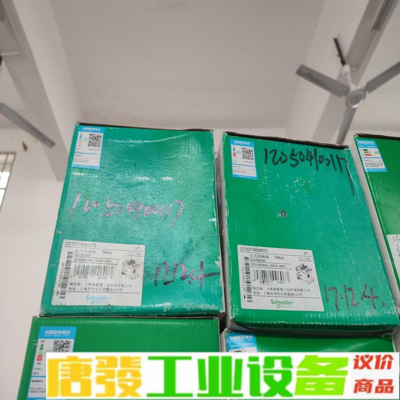 施耐德LC1D115M7C交流接触器7只，日期产品 维修询价