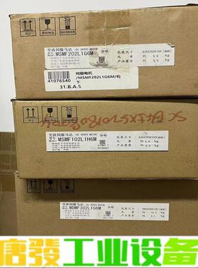 全新松下伺服电机MSMF102L1H6M 维修询价
