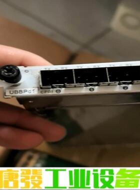 UBBPd1实物拍摄！ 维修询价