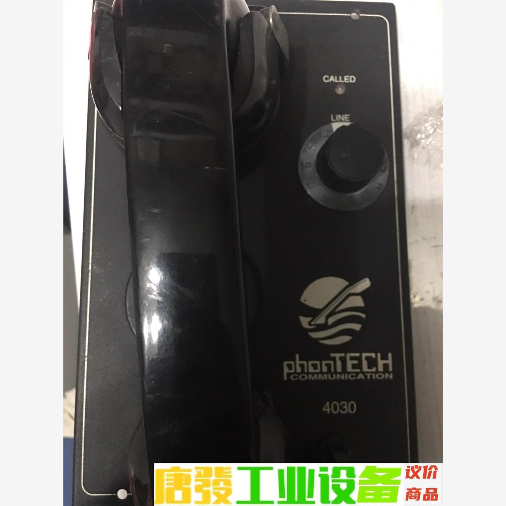 PHONTECH 4030 议价下单