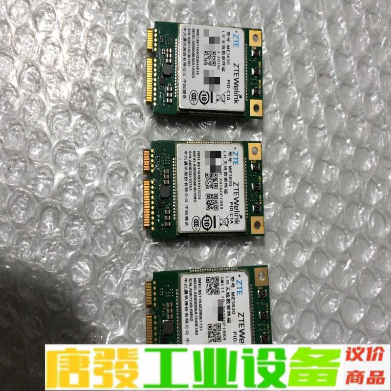中兴ME3630 C1A 维修询价