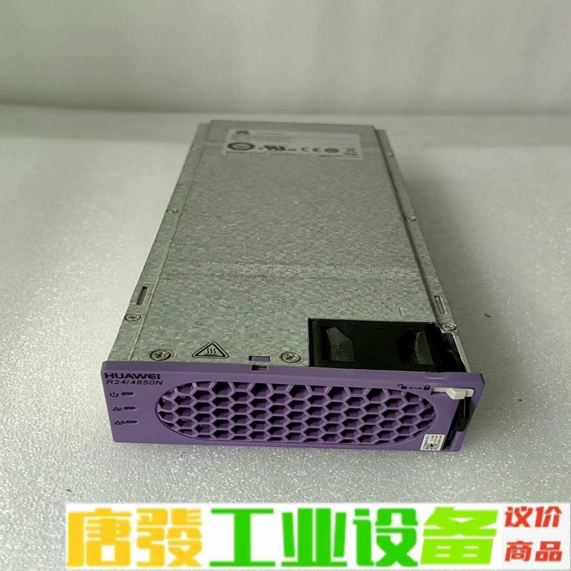 拆机R24/4850N1电源模块 R24/4850 维修询价
