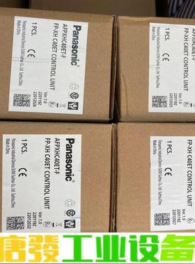 全新原装正品松下PLC:AFPXHC40ET-F现 维修询价