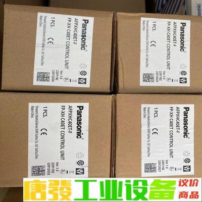 全新原装正品松下PLC:AFPXHC40ET-F现 维修询价