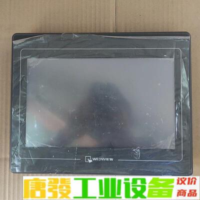 威纶触摸屏MT6100iV5WV，几乎全新，功能包 维修询价