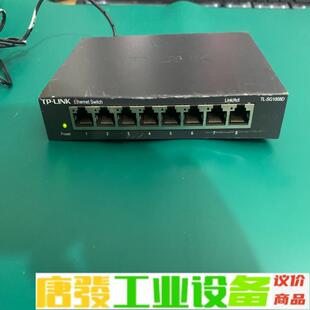 8口全千兆以太网交换机 维修询价 SG1008D 普联TL