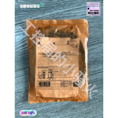 易福门O6T204光电传感器,全新原装正品,内外码一致,工作咨询维修
