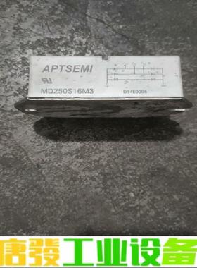 APTSEMI整流桥模块MD250S16M3拆机， 维修询价