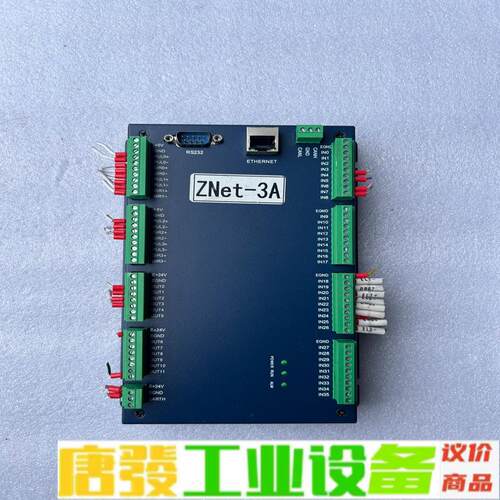 EC|:运动控制器++控制卡ZNET-3A、二手拆 维修询价