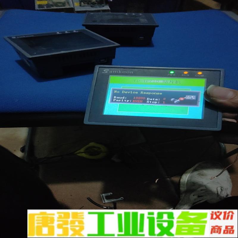 Samkoon显示屏SA-3.5A 维修询价