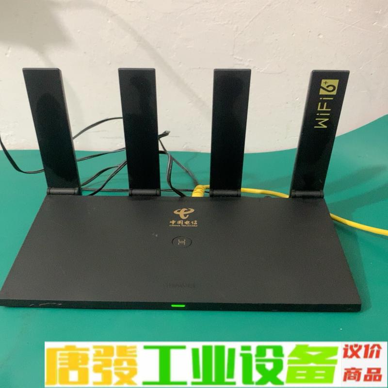 华为电信版TC7102，3000Mbps WIFI 维修询价