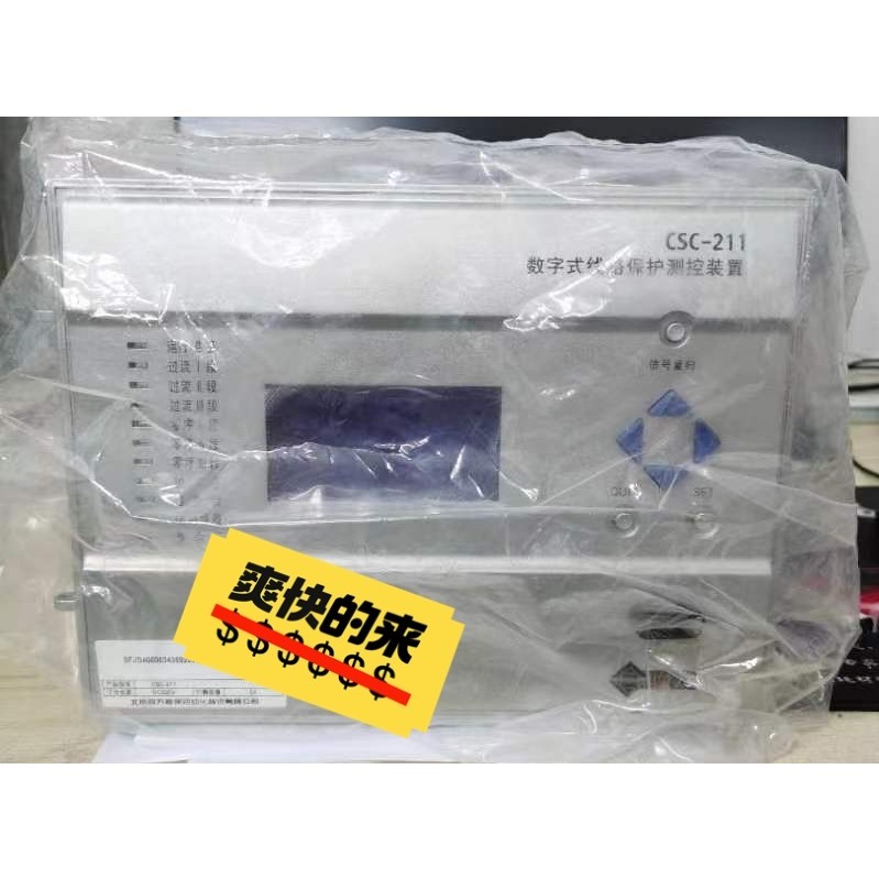 北京四方CSC211数字式线路保护测控装置咨询维修咨询维修