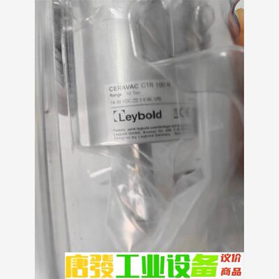 全新莱宝CTR100N真空计100torr 23030V02 议价下单