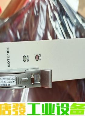 中兴EOTU10G－192.10－196.05全新 维修询价